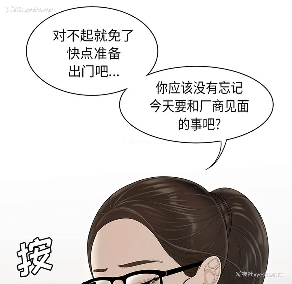 14P - 性爱百分百