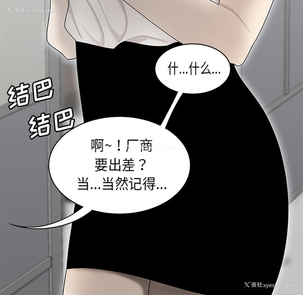 16P - 性爱百分百