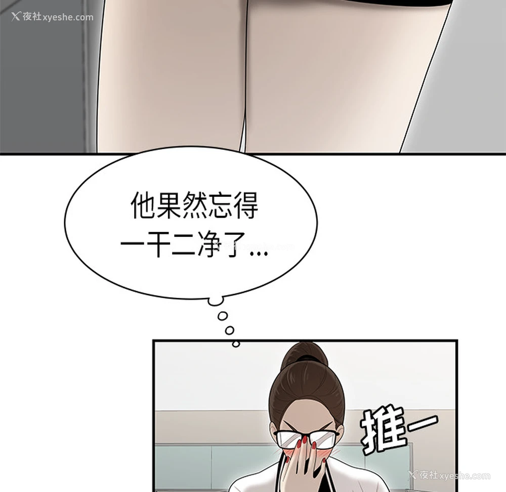 17P - 性爱百分百