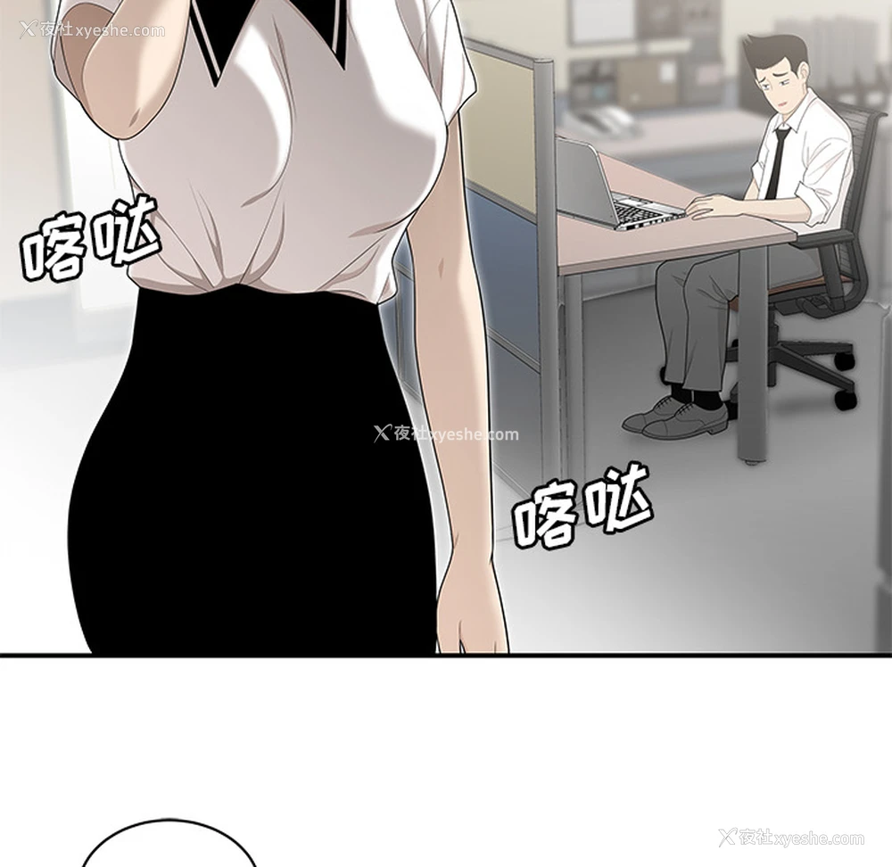 20P - 性爱百分百