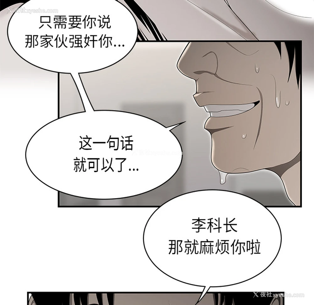 29P - 性爱百分百