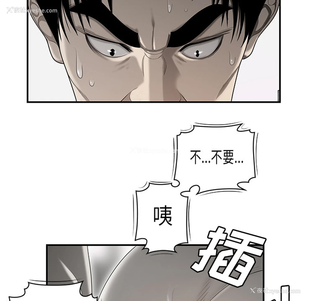 30P - 性爱百分百