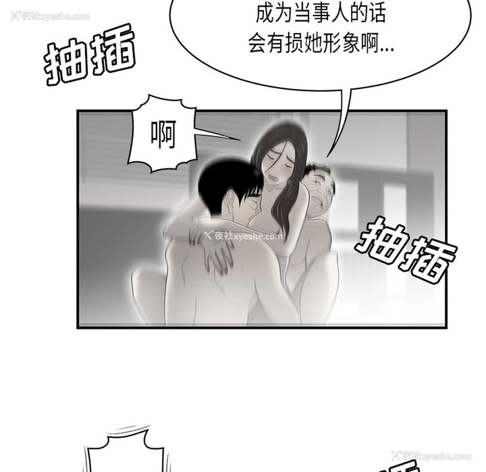 35P - 性爱百分百