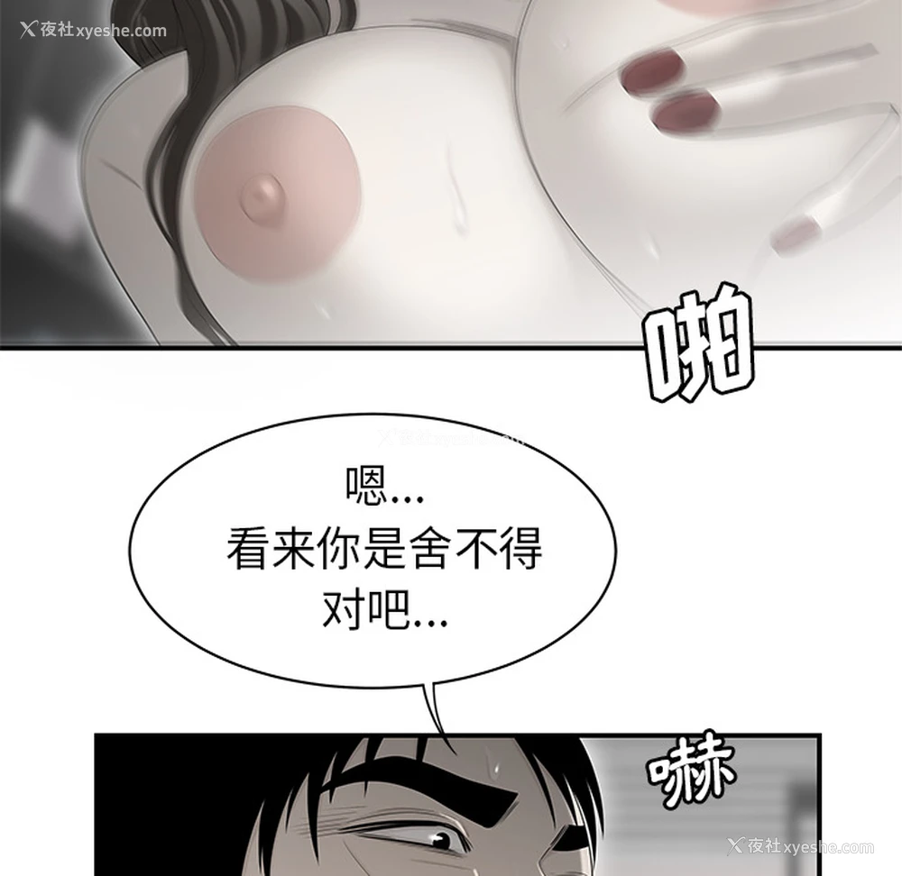37P - 性爱百分百