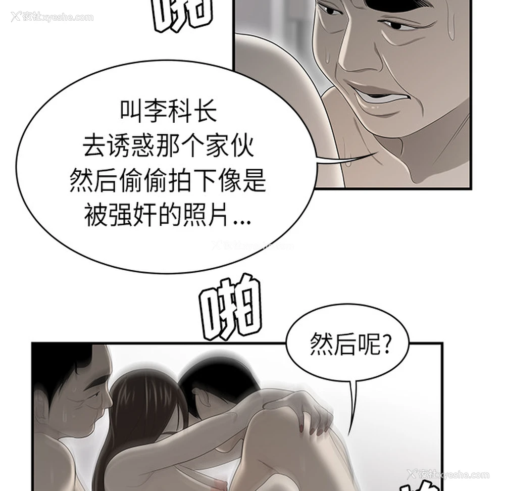 39P - 性爱百分百