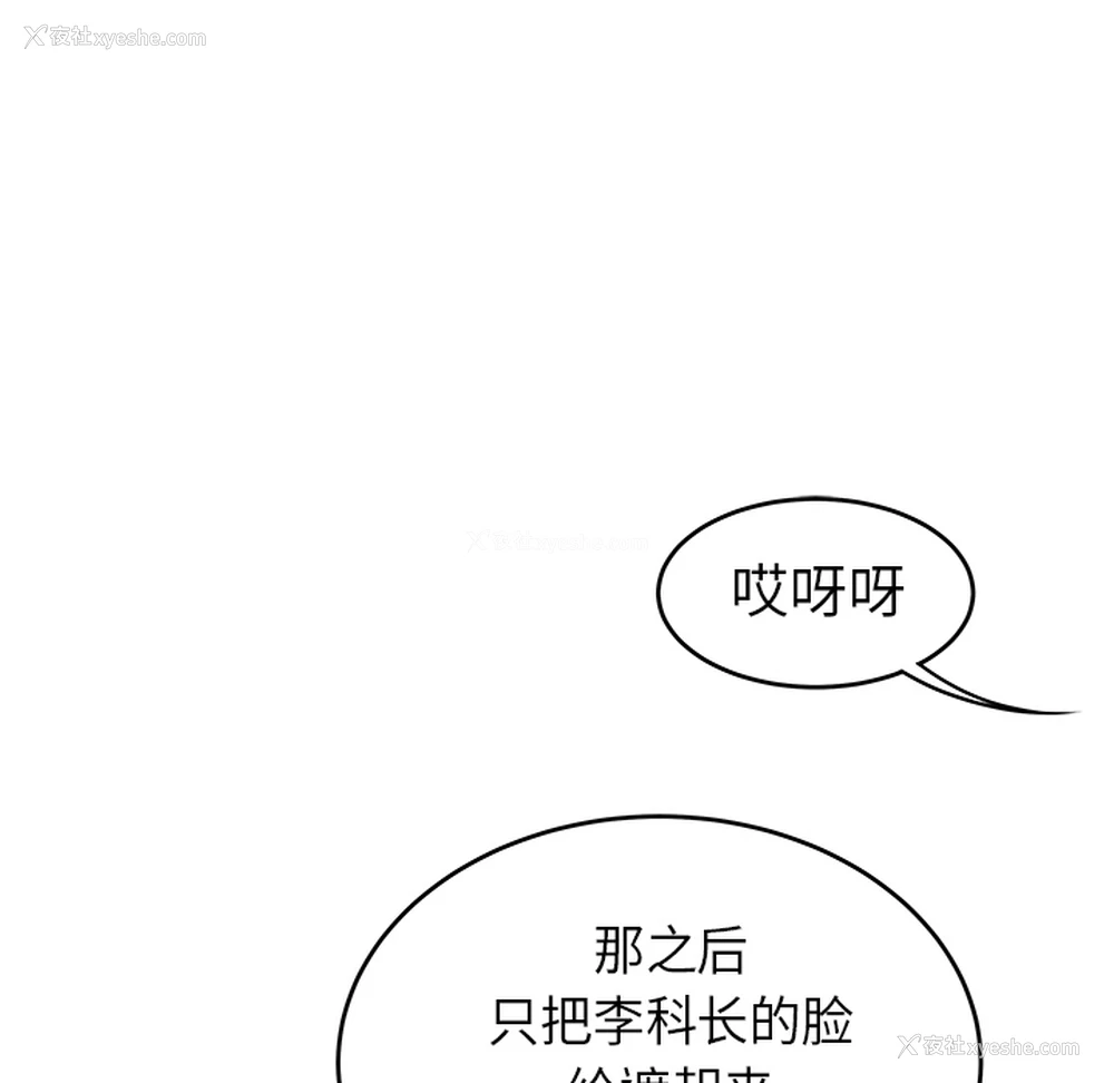 41P - 性爱百分百