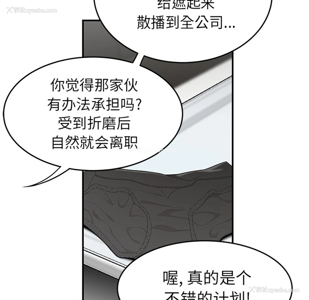 42P - 性爱百分百