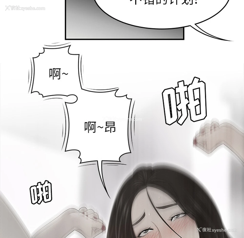 43P - 性爱百分百