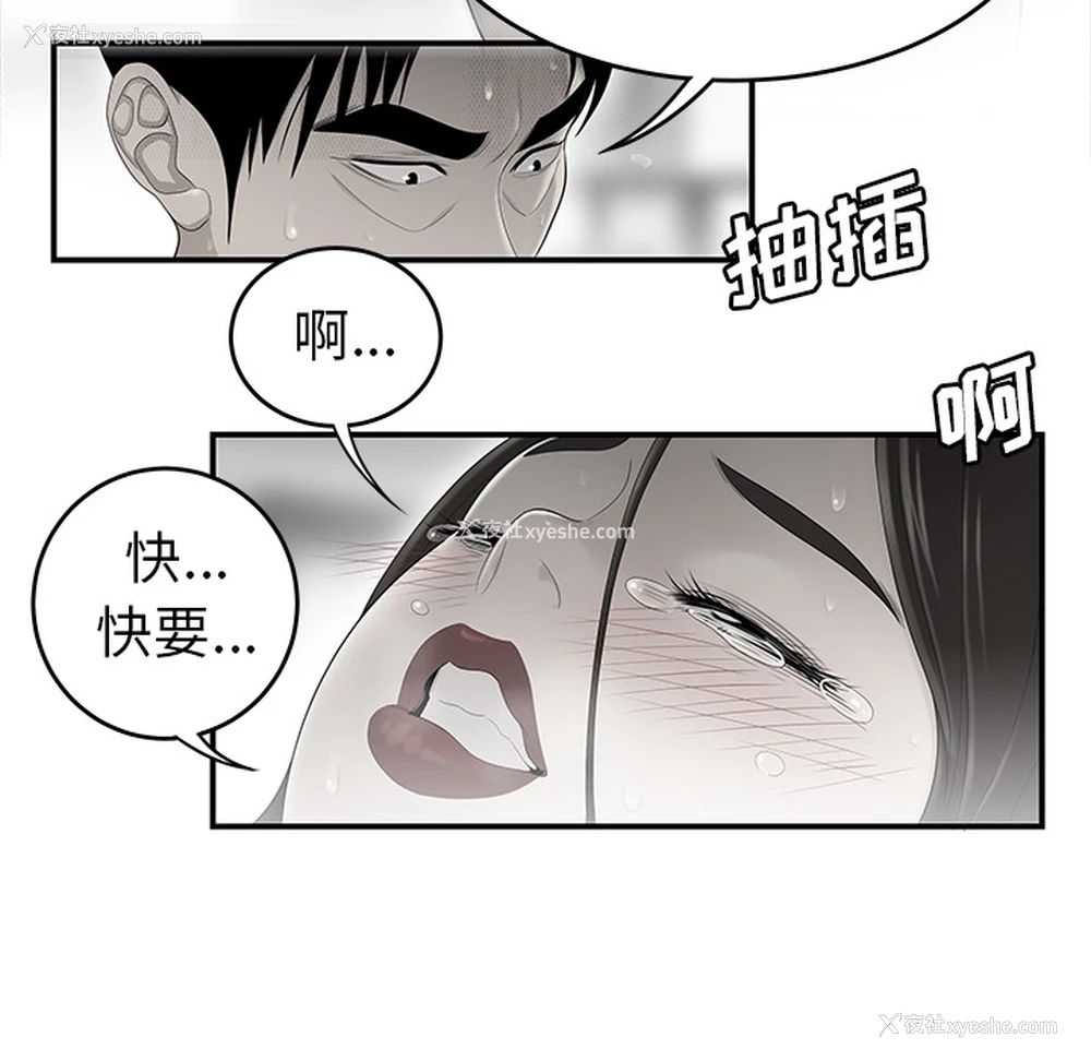 46P - 性爱百分百