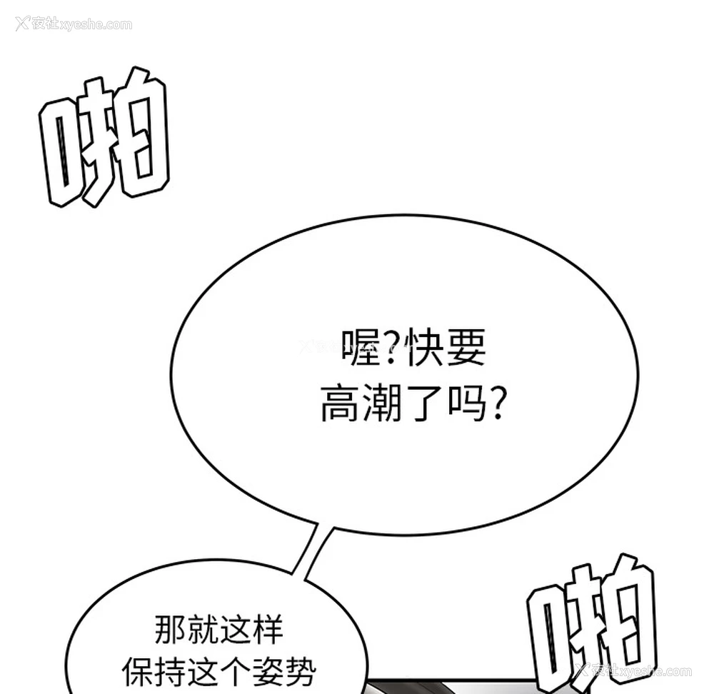 47P - 性爱百分百