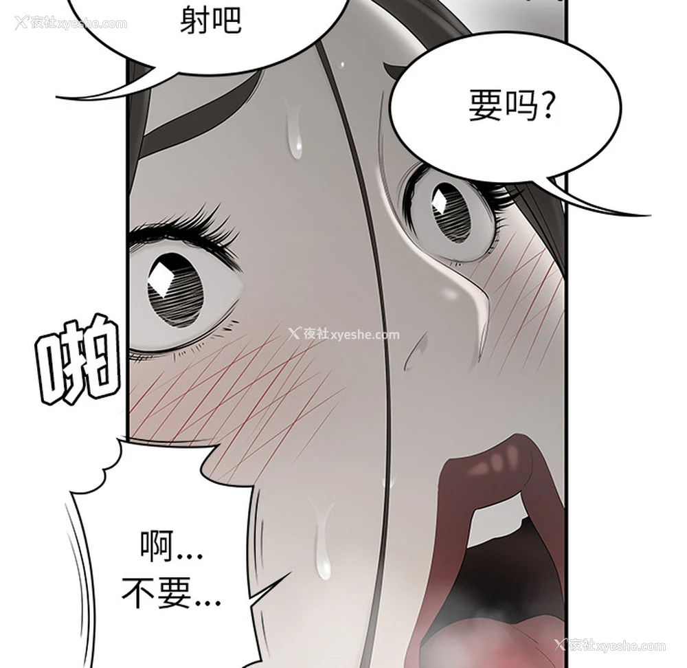 48P - 性爱百分百