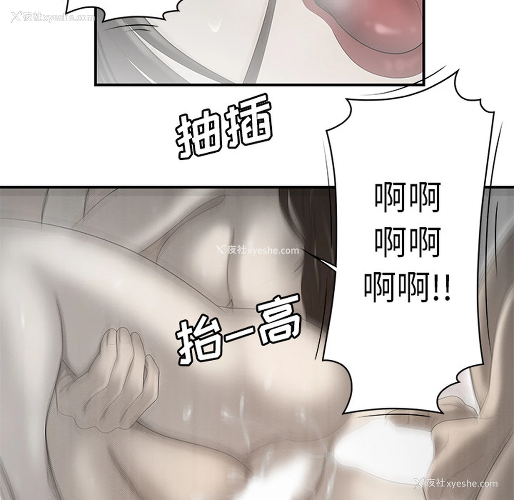 49P - 性爱百分百
