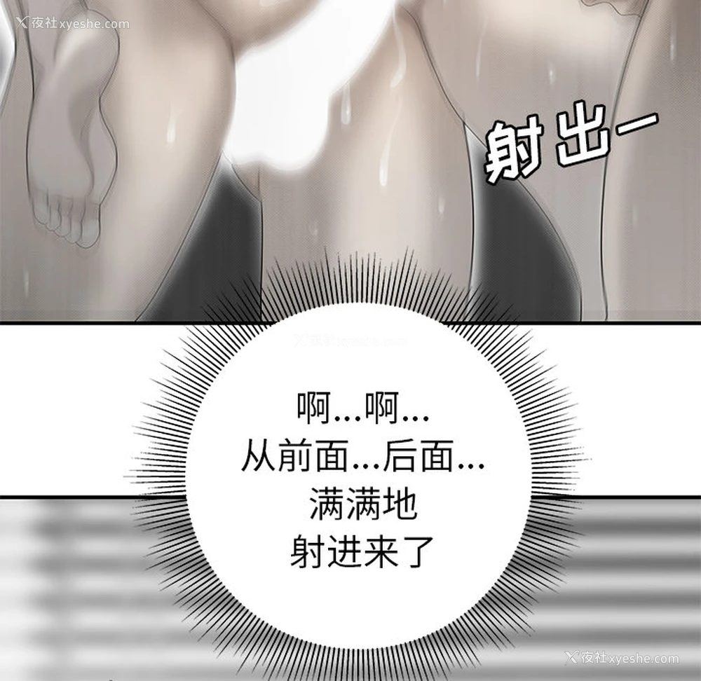 50P - 性爱百分百