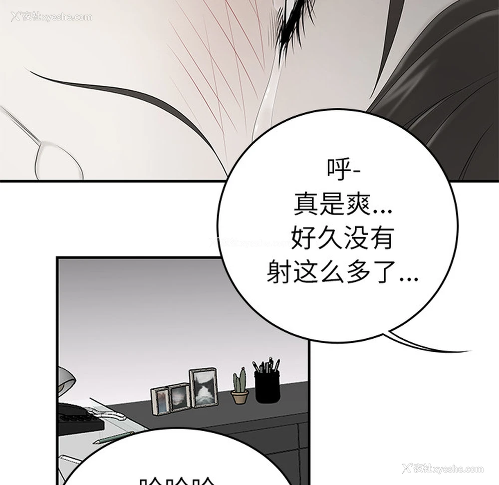 52P - 性爱百分百