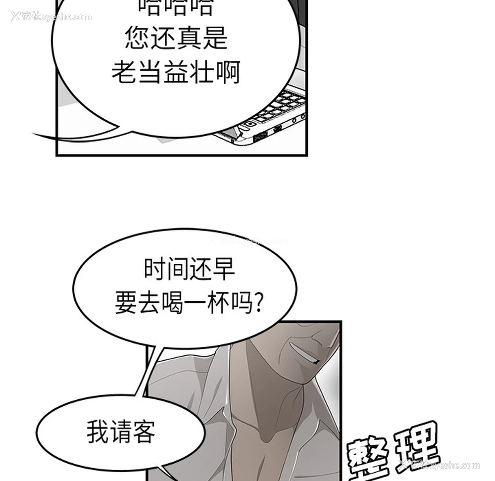 53P - 性爱百分百