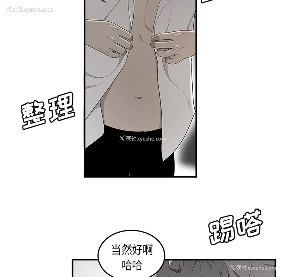 54P - 性爱百分百