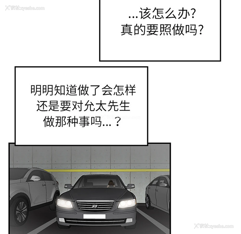 59P - 性爱百分百