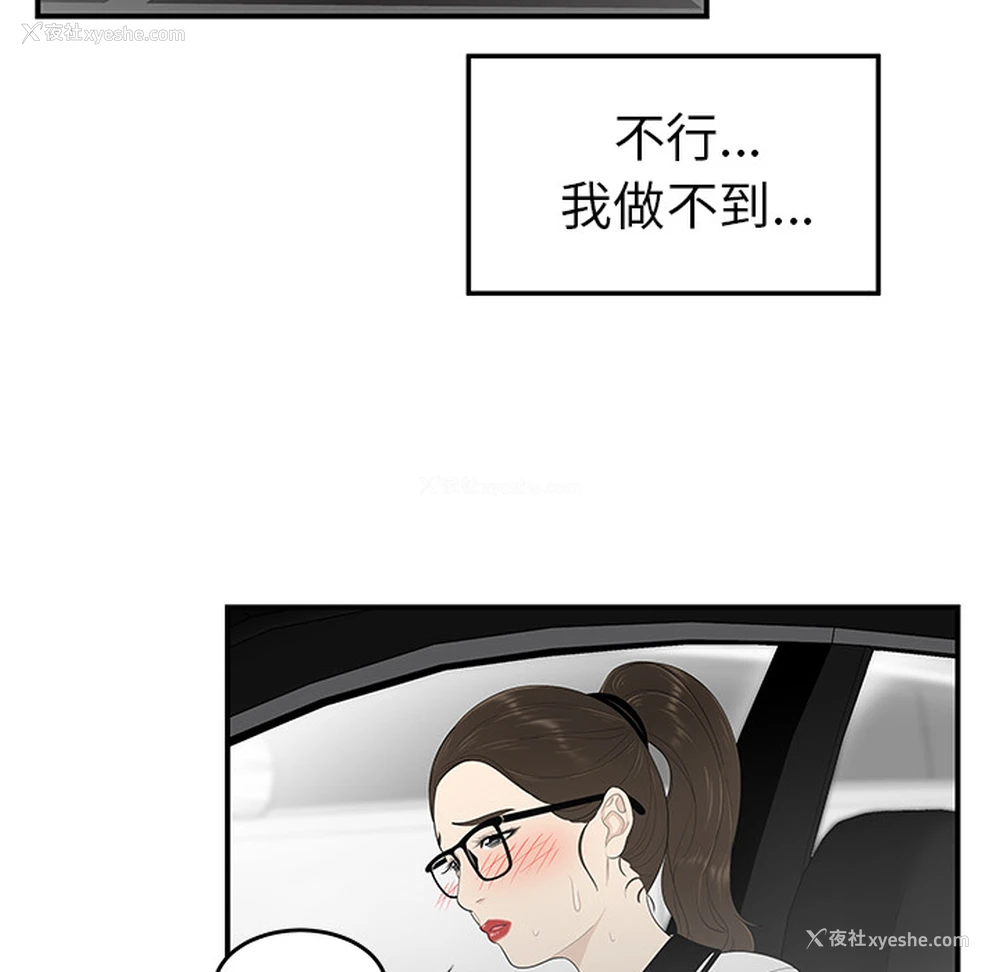 60P - 性爱百分百