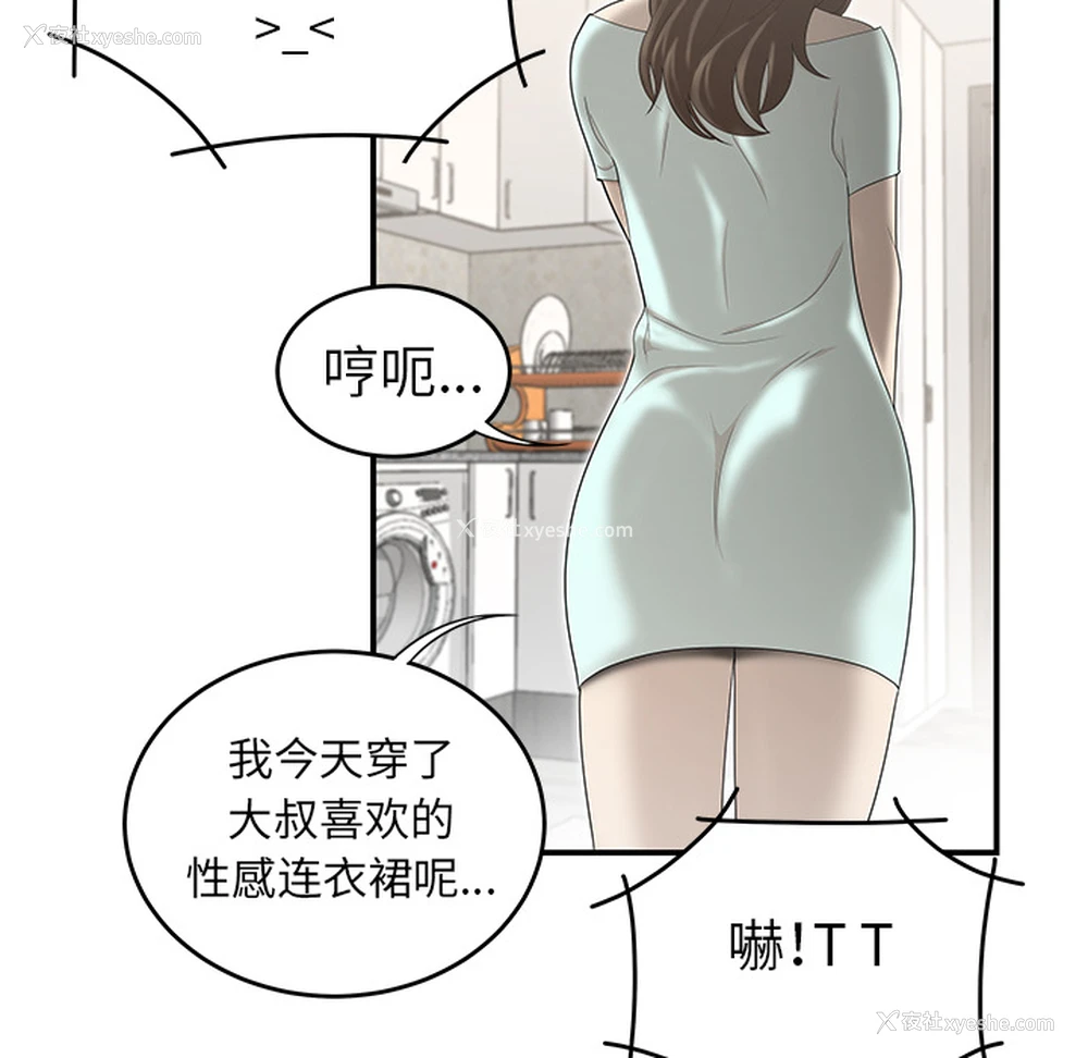 68P - 性爱百分百