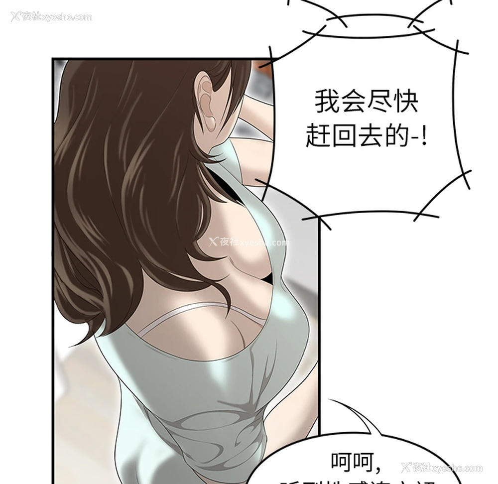 69P - 性爱百分百