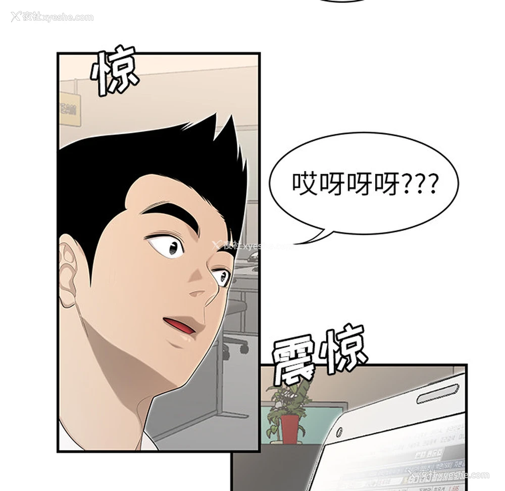 6P - 性爱百分百