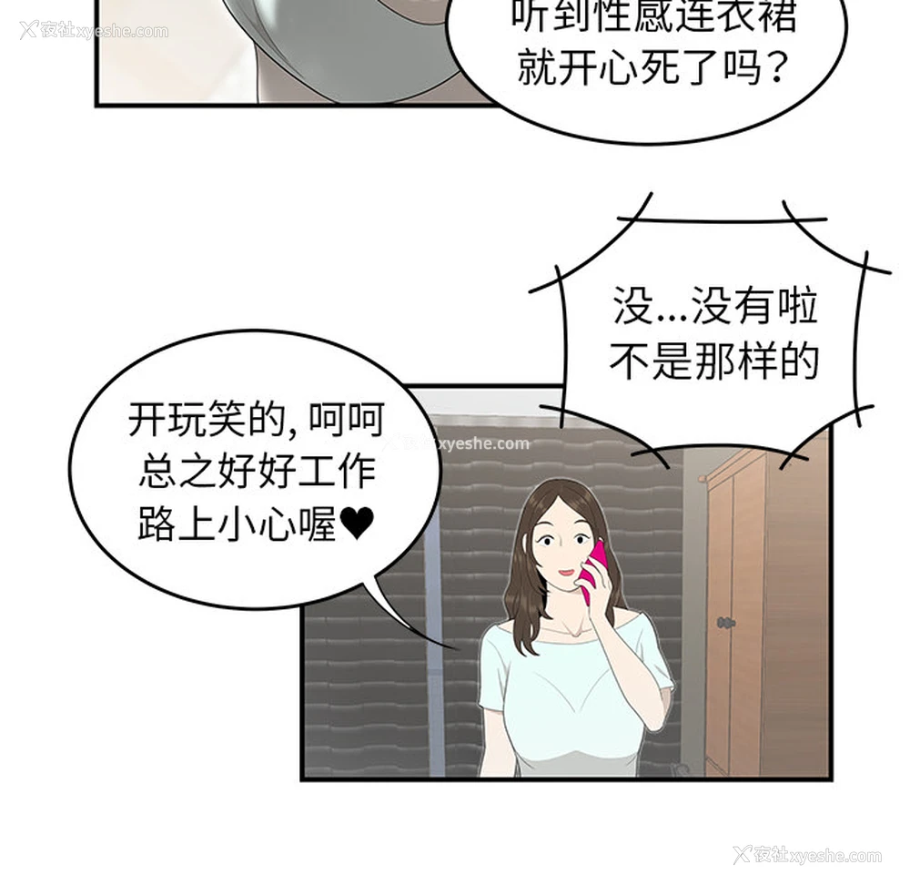 70P - 性爱百分百