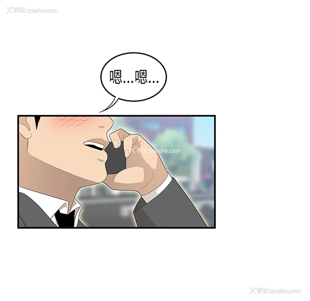 71P - 性爱百分百
