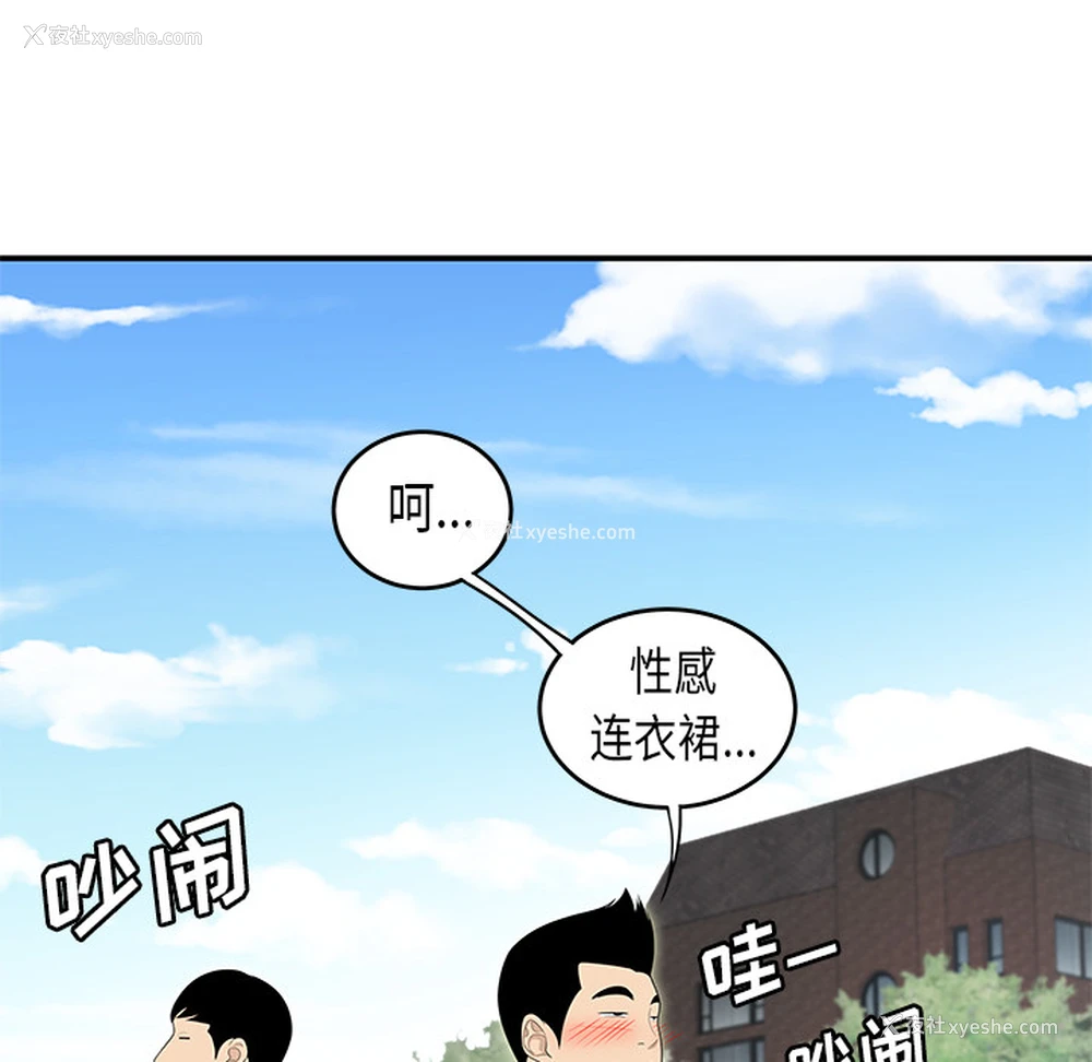 72P - 性爱百分百