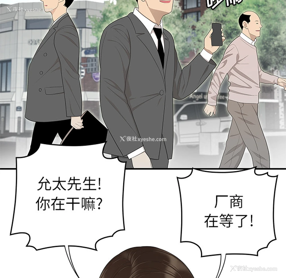 73P - 性爱百分百