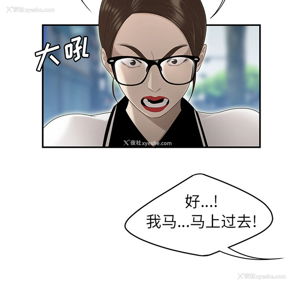 74P - 性爱百分百