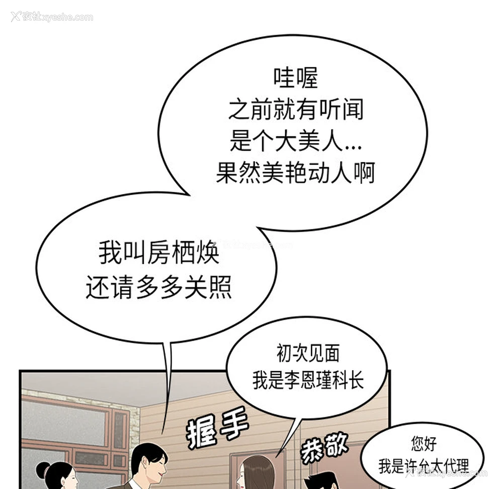 77P - 性爱百分百