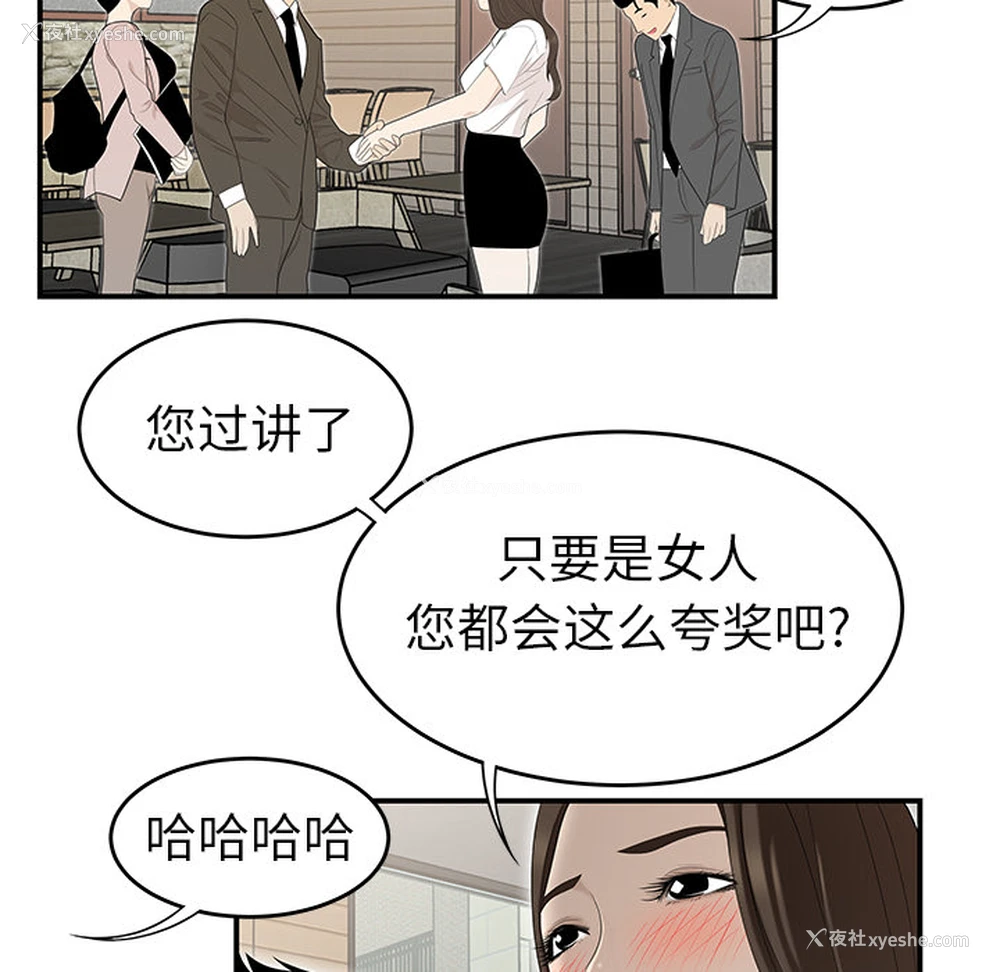 78P - 性爱百分百