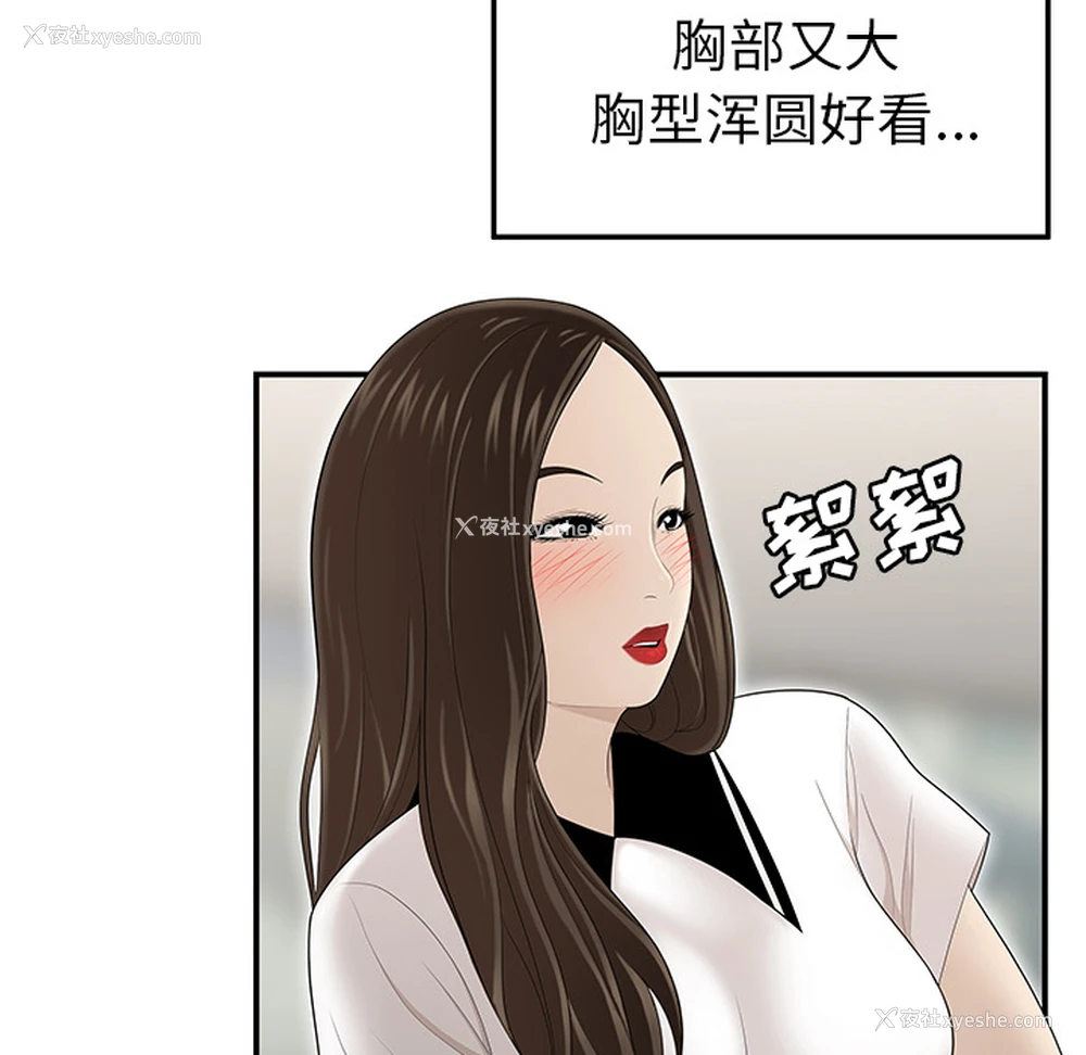 80P - 性爱百分百