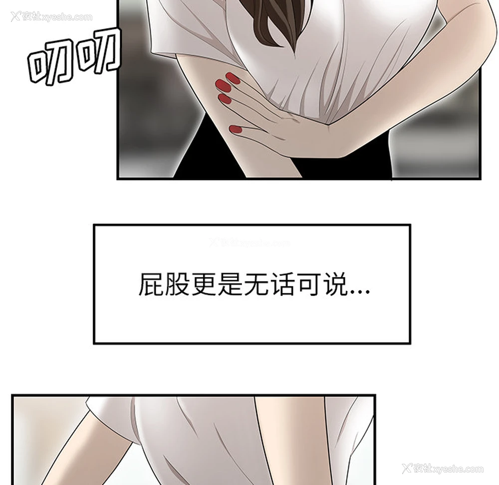 81P - 性爱百分百