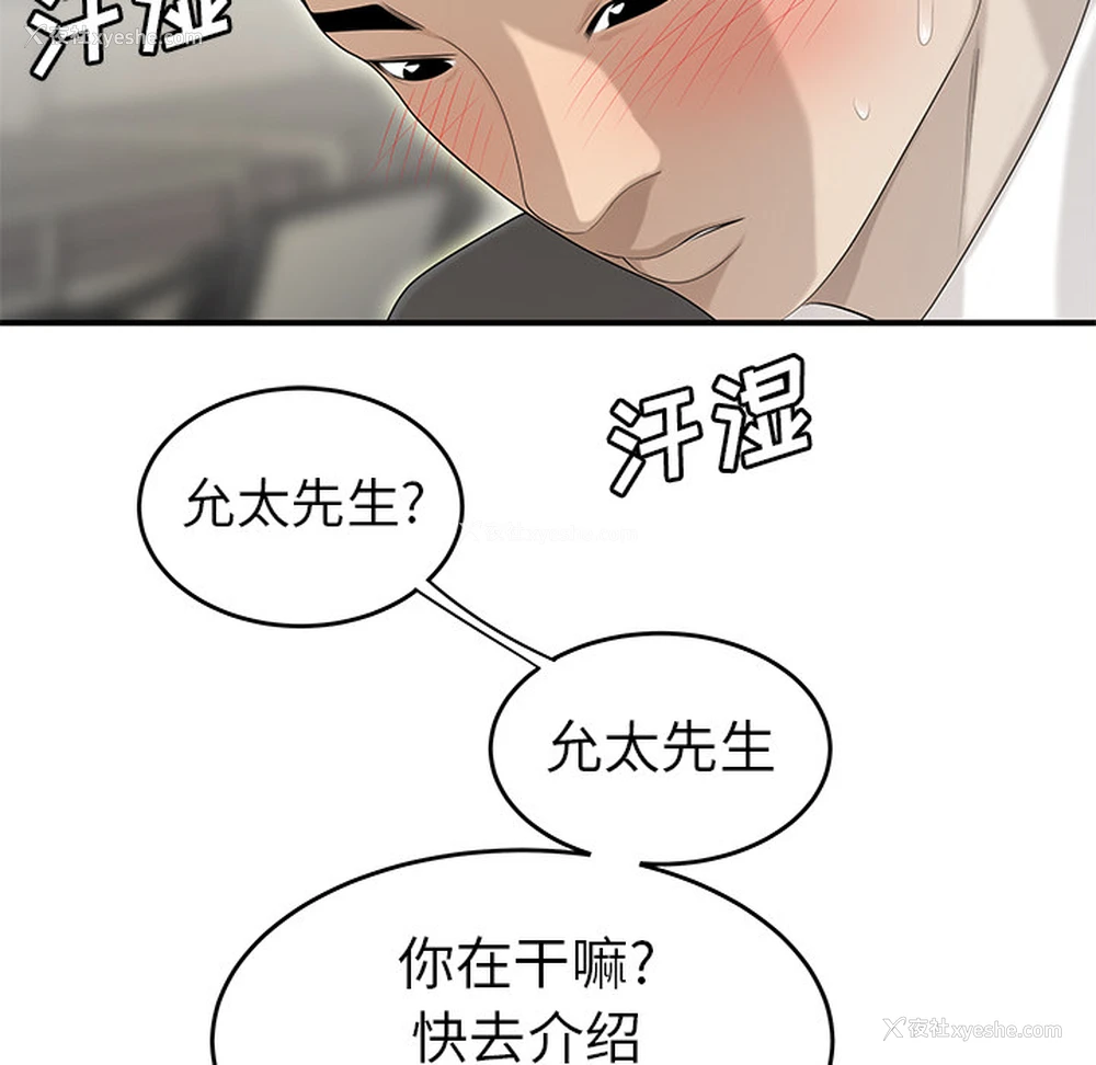 85P - 性爱百分百
