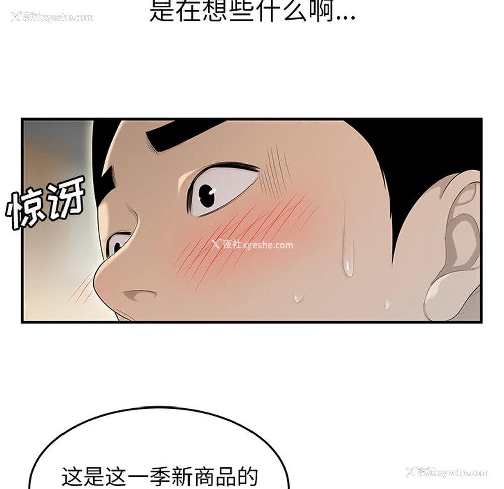 87P - 性爱百分百