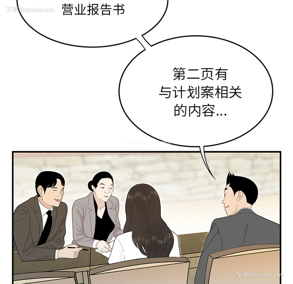 88P - 性爱百分百
