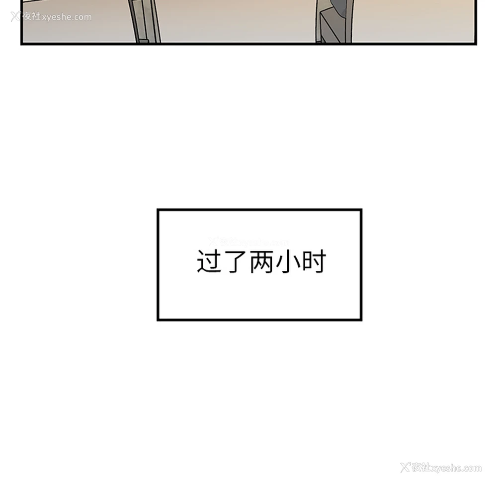 89P - 性爱百分百