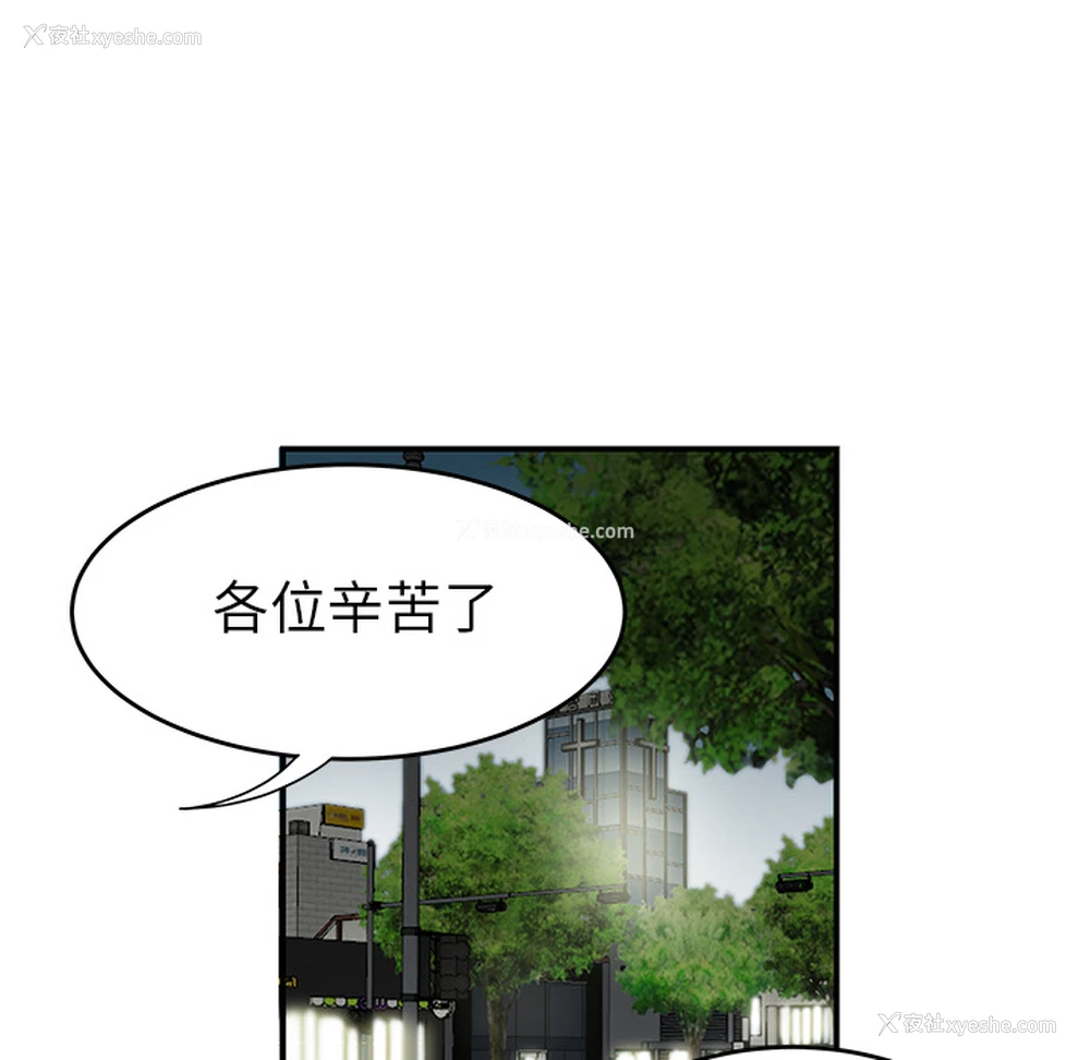 90P - 性爱百分百
