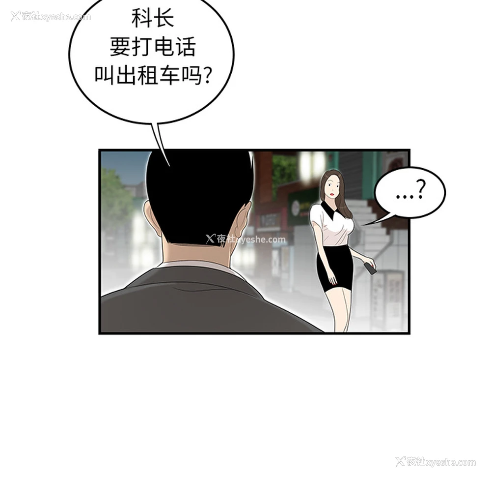 93P - 性爱百分百