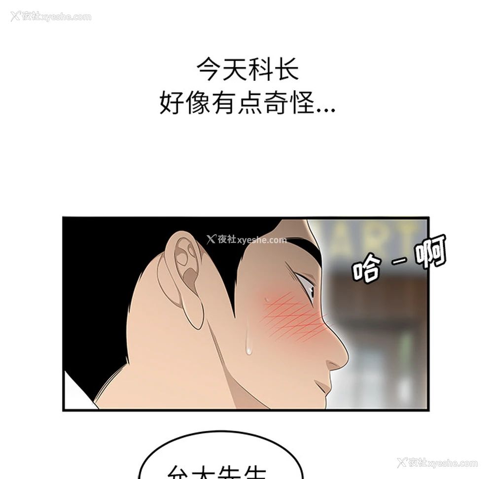 95P - 性爱百分百