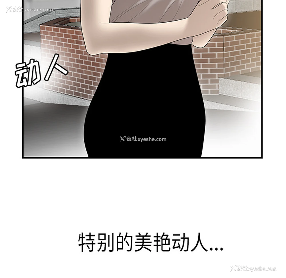 97P - 性爱百分百