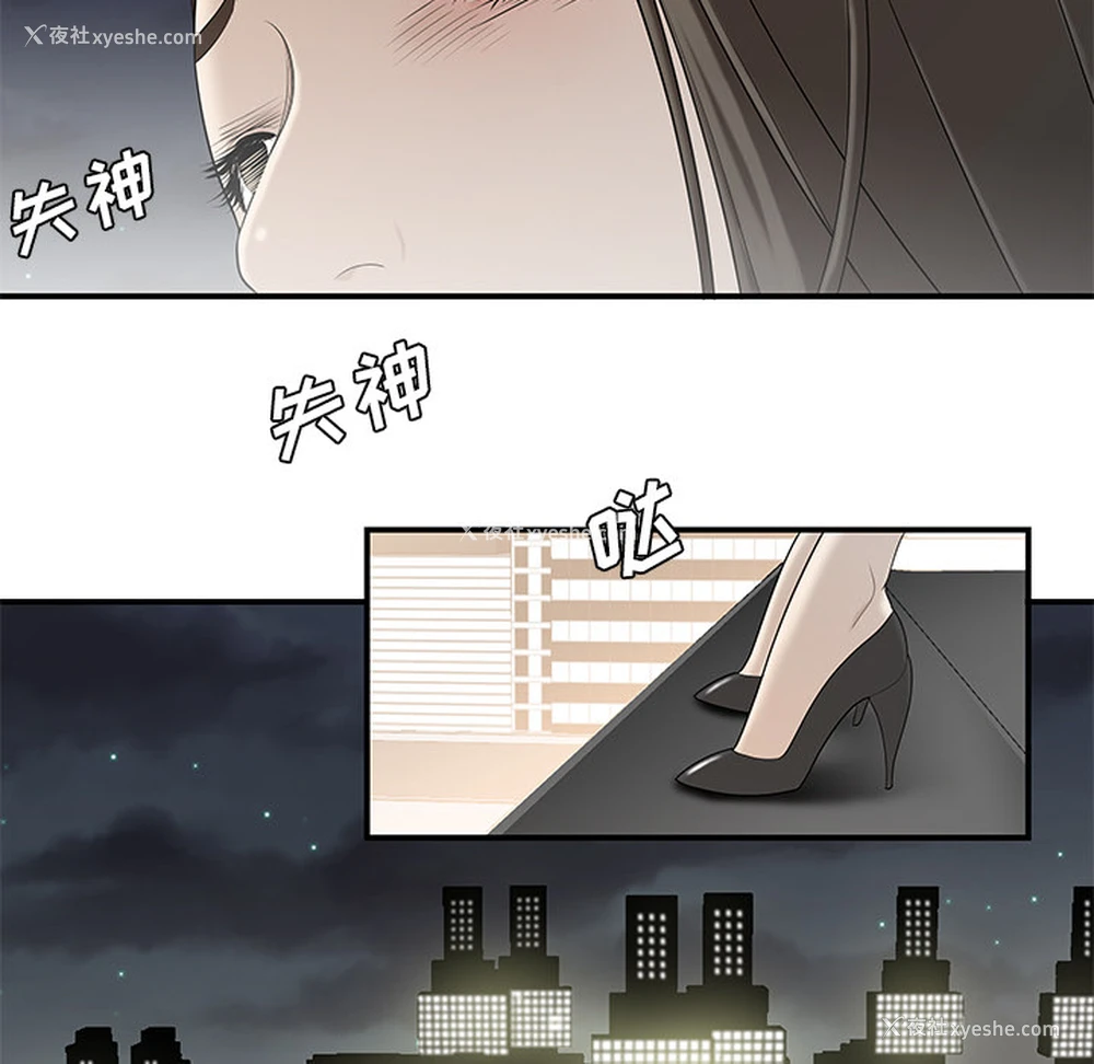 102P - 性爱百分百