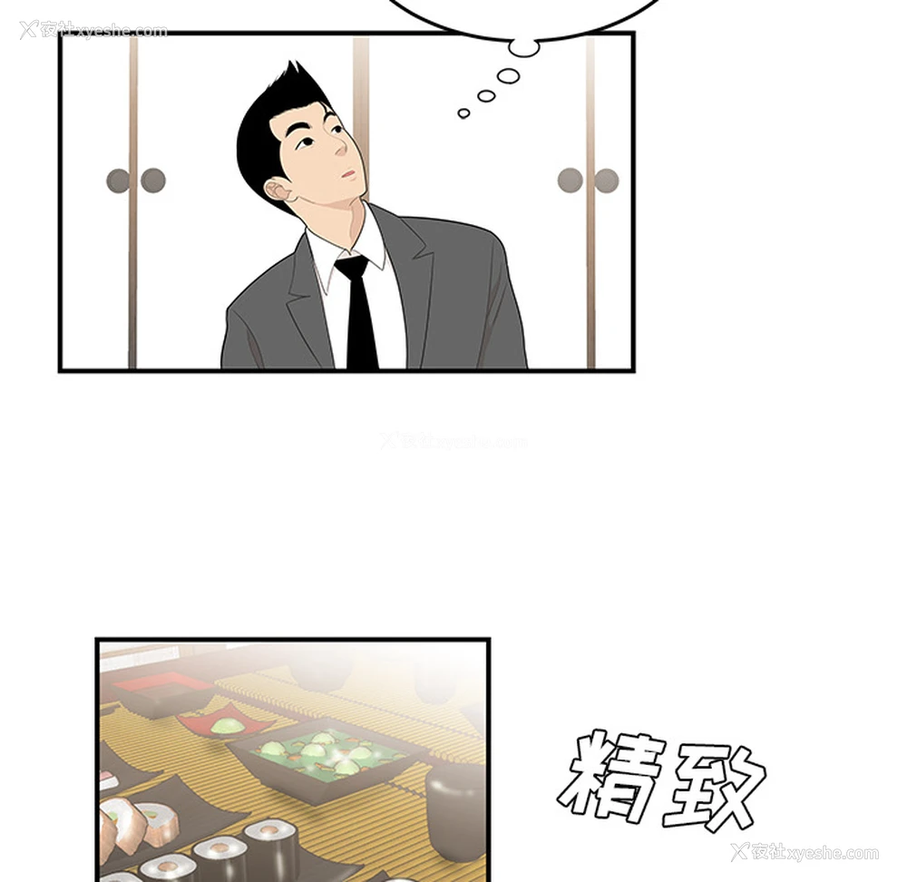 14P - 性爱百分百