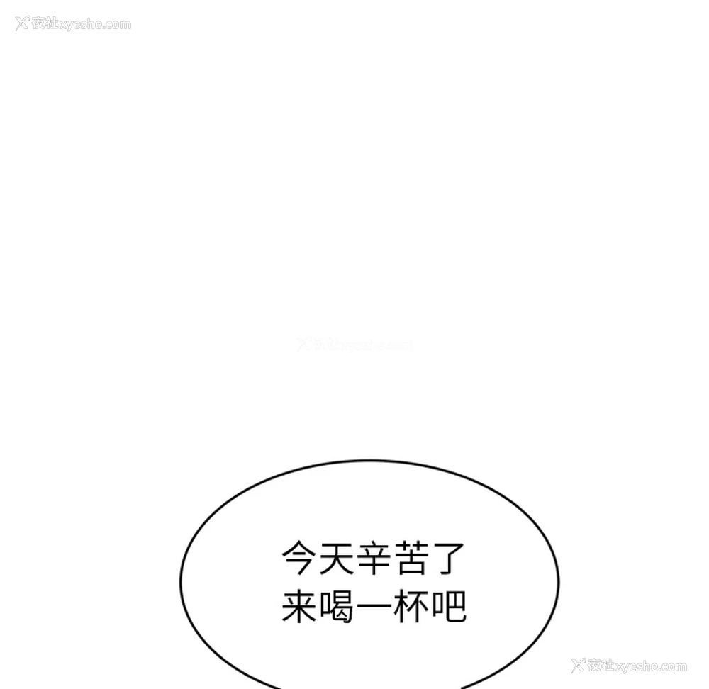 16P - 性爱百分百