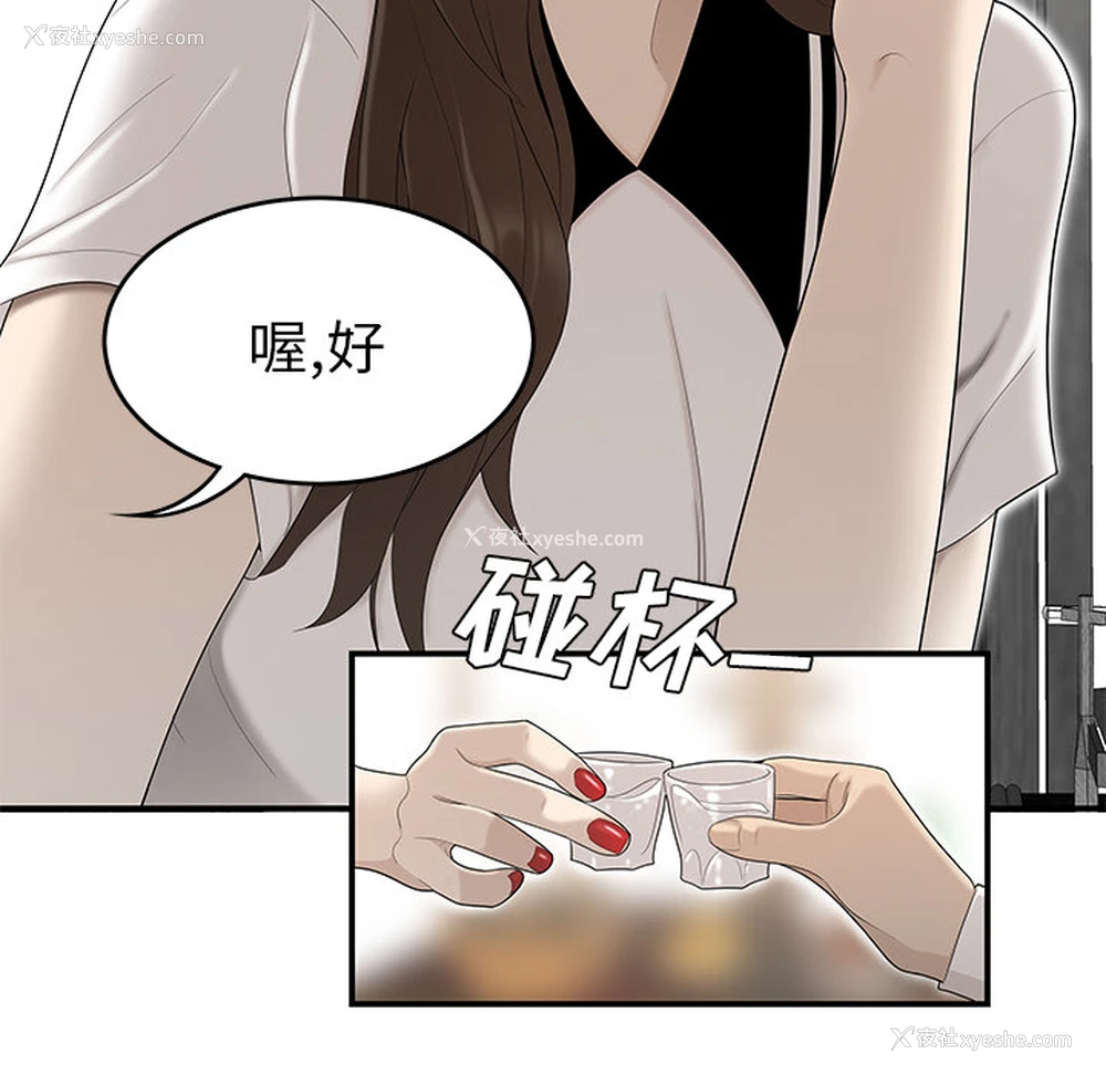 18P - 性爱百分百