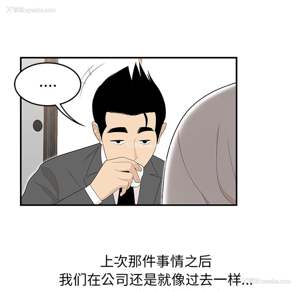 19P - 性爱百分百