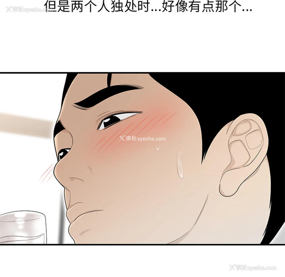 20P - 性爱百分百