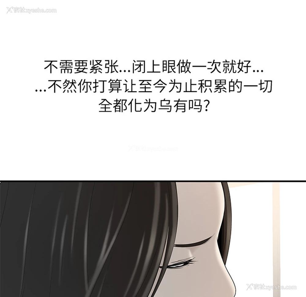 22P - 性爱百分百