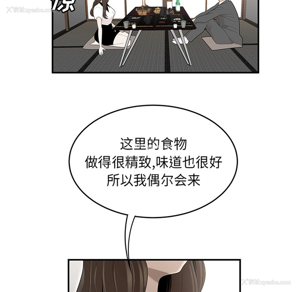 24P - 性爱百分百